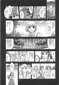 [Studio Kyawn (Murakami Masaki)] ProjectAqours EP02: