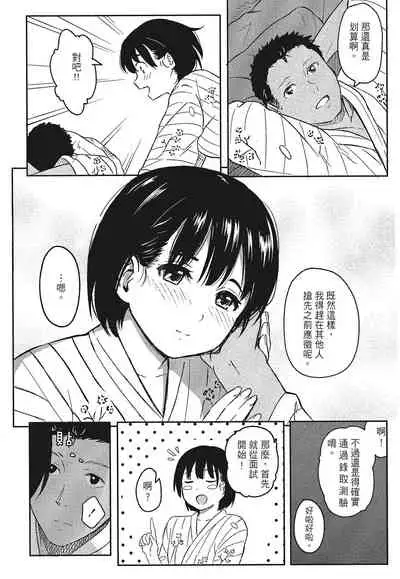 特別的每一天