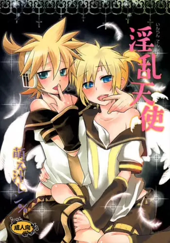 (C76) [Yomosugara (Yomogi Ringo)] Inran Tenshi Moejiru Len % (VOCALOID)