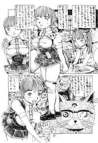 [Afuukidai] Futanari shimai to neko ningen Vol. 2
