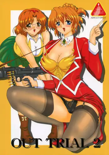 Kono Kuchibiru... Kuin Aika