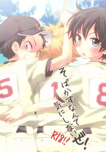 水着日焼け秘書艦霞ちゃんに催眠術をかける