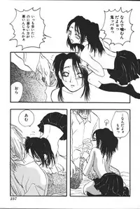[Anthology] Imouto Koishi 3
