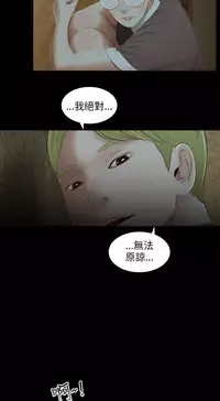 三姐妹 47-50 Chinese