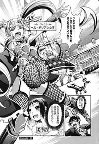 [Maybe] Matsugaoka Angels