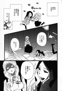 [Anthology] Yuri Hime Wildrose Vol. 3