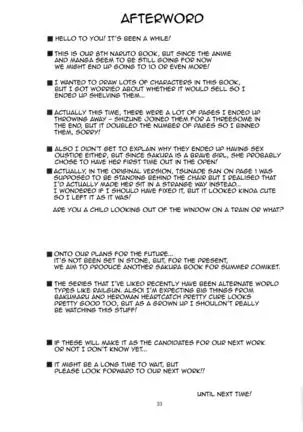 Bakuchi Butai | Gambler's Stage