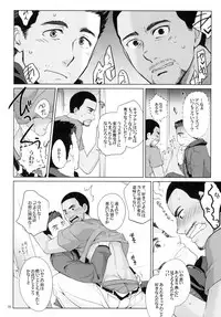 Takaken 2