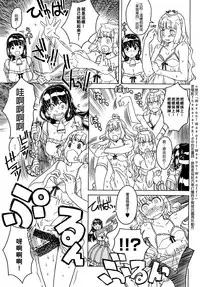 [A-10] Load of Trash Kanzenban Ch. 1-13 [Chinese] [沒有漢化]