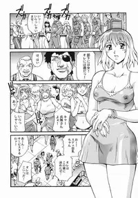 [Don Shigeru] Jonetsu