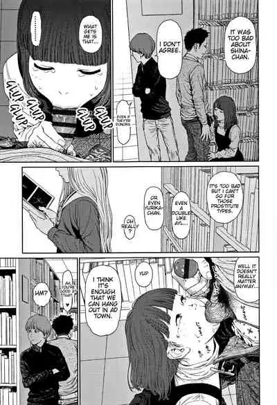 Implicity 2 - Chapter 1