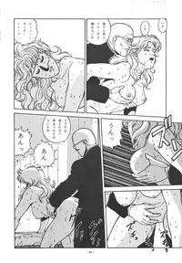 [ALPS (Dirty Akebono)] Rising Sun (GoShogun)