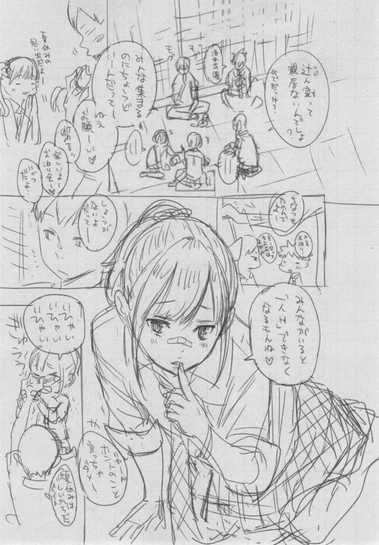 Gunjou Noise ~Shokaiban~