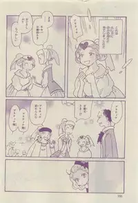 Chara 2015-04