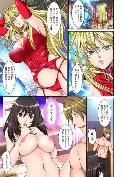 COMIC Ananga Ranga Vol. 80