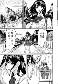 Action Pizazz 2013-07