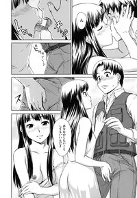[Shinogi A-Suke] Yureru Nureru