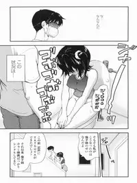 [URAN] Kyoudai Chuudoku ~Sister Holic~
