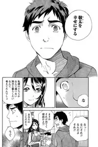 Monthly Vitaman 2015-04
