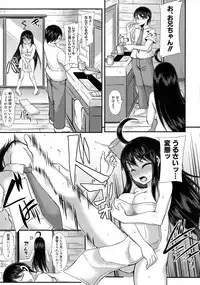 Comic Shingeki 2015-06