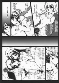 (C63) [Renai Mangaka (Naruse Hirofume)] Scribble Project 3 (Tsukihime)