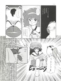 [Group Neko (Woody)] Magic Gals V (Various)