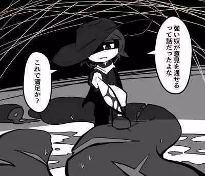 Igyou Jingai Uke no Yatsu