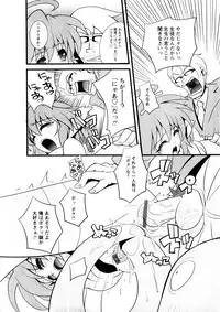 Karyou Gakuen Shotoubu Vol.3