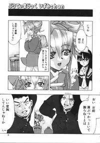 [Hiyohiyo] RUN AFTER YOU