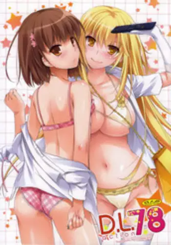 (C84) [Digital Lover (Nakajima Yuka)] D.L. action 78 (Toaru Majutsu no Index) [English] [YQII]
