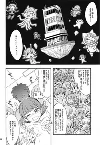 [Nekousa Pudding (Ra-men)] Fueru Akane-chan (THE IDOLM@STER MILLION LIVE!) [Digital]
