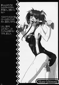 [Nanairo-Koubou] Cherry Illusion 2nd (Tokimeki Memorial 2)