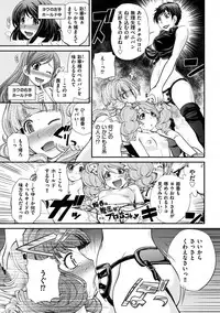 [Matsutou Tomoki] The Rumoured Hostess-kun