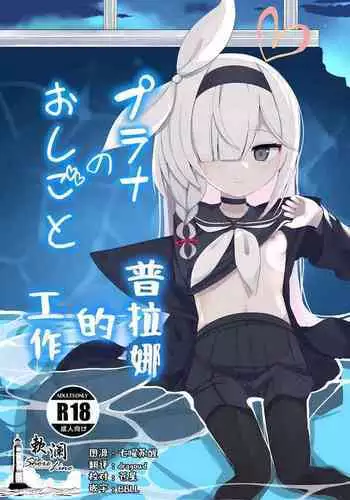 夏の人妻さん