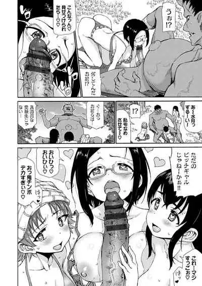 さかりあい