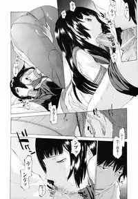 [Harazaki Takuma] Hanazono