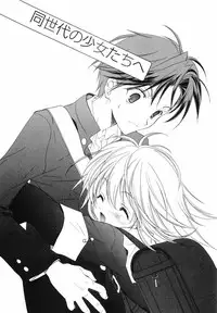 [Kyougetsutei] Akihabara Ichiman Channel