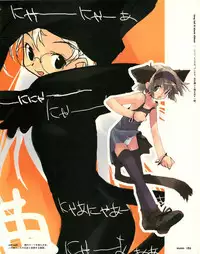 [E＝MC2] Meganeko E=mc2 illustrations