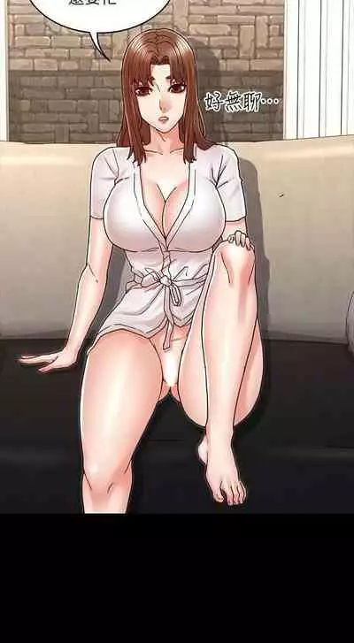 教師體罰 1-28