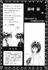 (SC12) [NEKOMIYA (Nekomi Haruto)] JUICY FRUITS (Sister Princess)