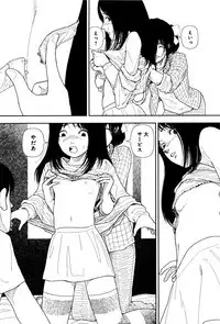 Bunkou no Hito-tachi I