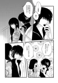 群青日和Ⅱ