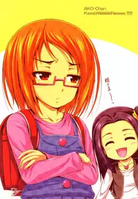 (C81) [Hot Pot (Noise)] Ellen Ijiri (Suite PreCure♪)