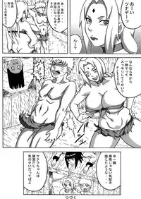 (C89) [Naruho-dou (Naruhodo)] Jungle GO (Naruto)
