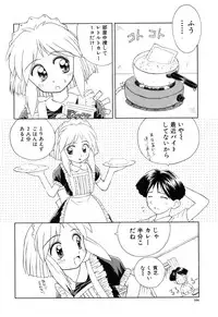 [Kokekokko Koma] Hidamari no Shoujo