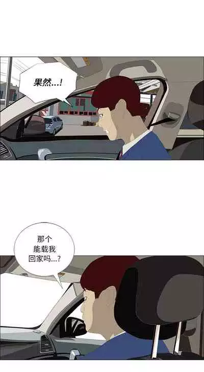 逆倫 1-55
