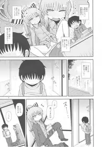 (C93) [Fugudoku (Katou Fuguo)] Surudake Juugo. (Touhou Project)