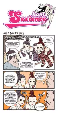 [dogado] Homo Sexience [Ongoing]