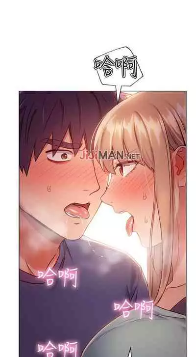 【周二连载】继母的朋友们（作者：Red-A&頸枕） 第1~71话
