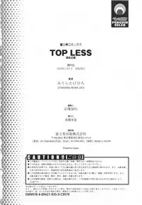 [Miura Takehiro] Topless Injo no Utage